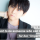 [PIPLE Interview] Kaji Yuki speaks of his personal thoughts on marriage life